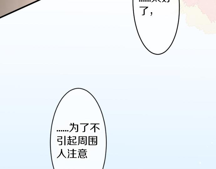 第52话 未送达(1/3)-第52话