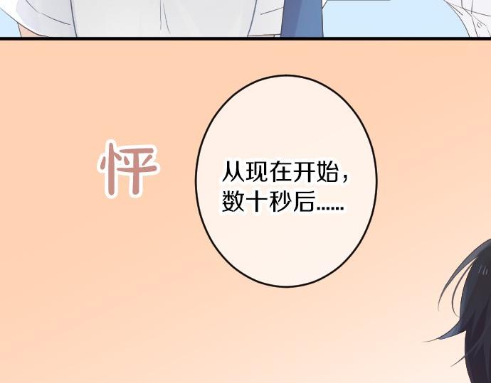 第52话 未送达(1/3)-第52话