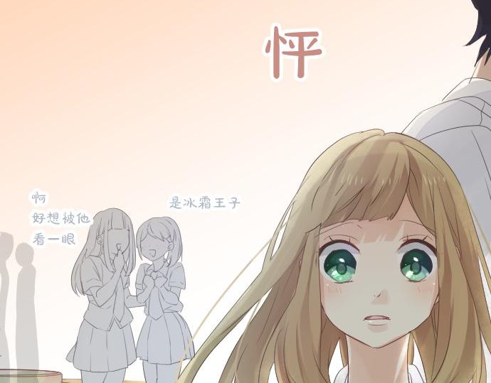 第52话 未送达(1/3)-第52话