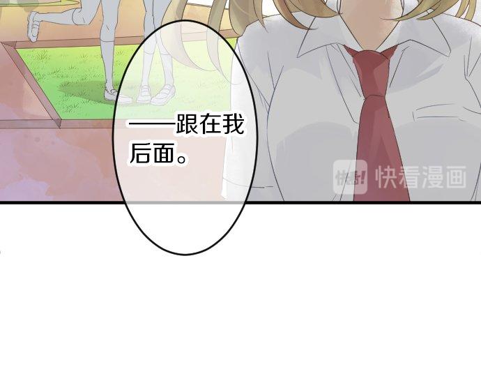 第52话 未送达(1/3)-第52话