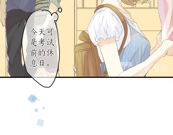第54话 不同的假期（1）(1/3)-第54话