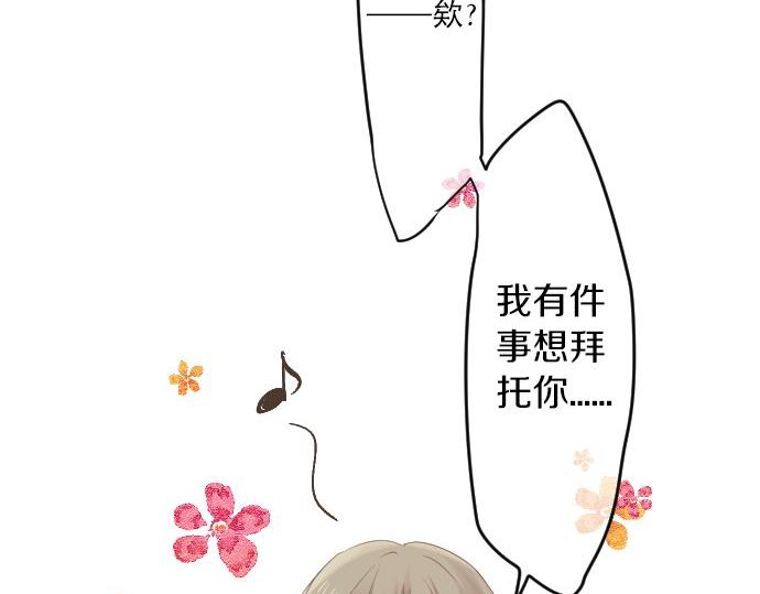 第54话 不同的假期（1）(1/3)-第54话