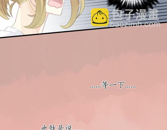 第54话 不同的假期（1）(1/3)-第54话