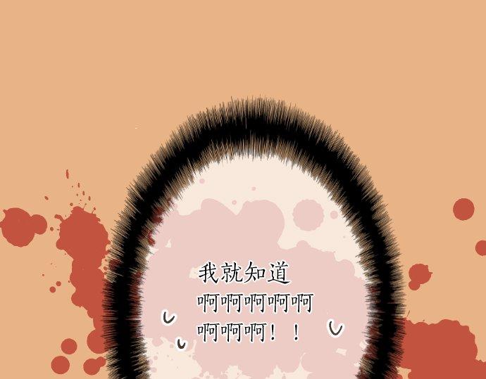第54话 不同的假期（1）(1/3)-第54话