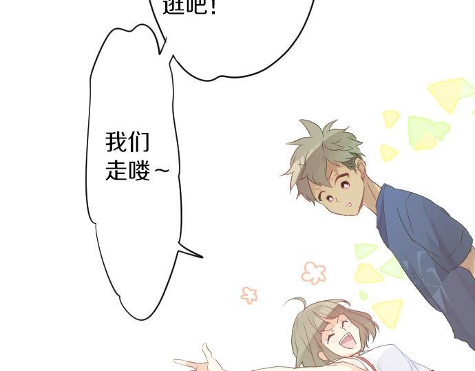 第54话 不同的假期（1）(1/3)-第54话