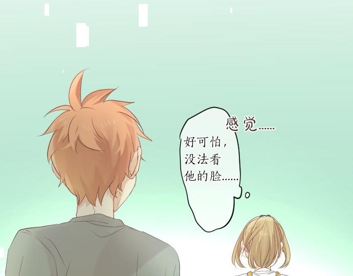 第54话 不同的假期（1）(1/3)-第54话