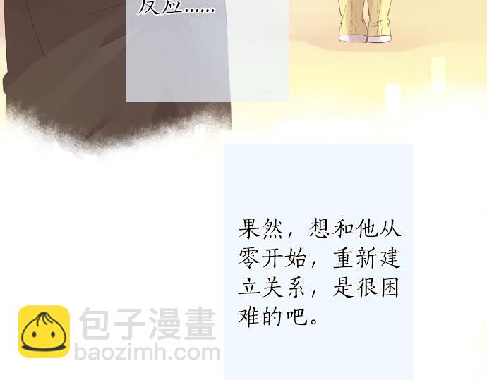 第54话 不同的假期（1）(1/3)-第54话
