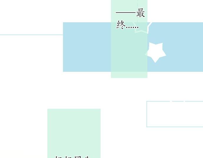 第54话 不同的假期（1）(1/3)-第54话