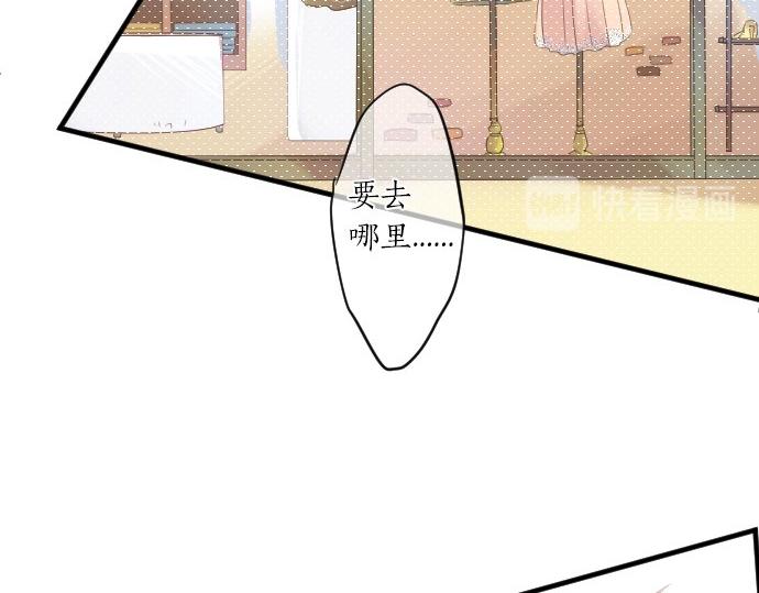 第54话 不同的假期（1）(1/3)-第54话