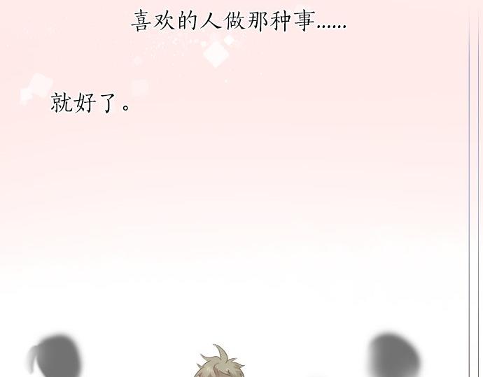 第56话 不同的假期（3）(1/3)-第56话