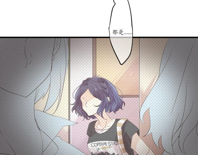 第56话 不同的假期（3）(1/3)-第56话