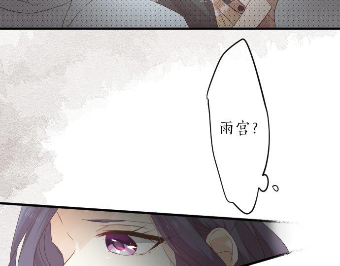 第56话 不同的假期（3）(1/3)-第56话