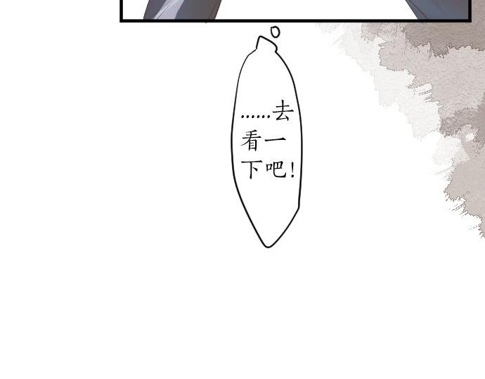 第56话 不同的假期（3）(1/3)-第56话