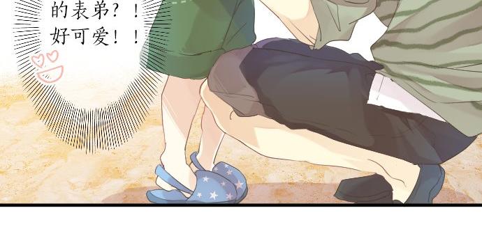 第56话 不同的假期（3）(1/3)-第56话