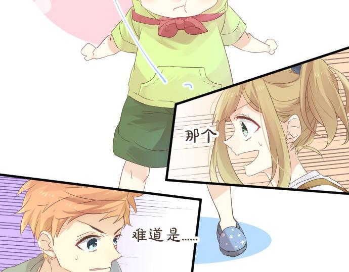 第56话 不同的假期（3）(1/3)-第56话
