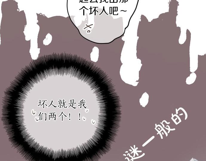 第56话 不同的假期（3）(1/3)-第56话