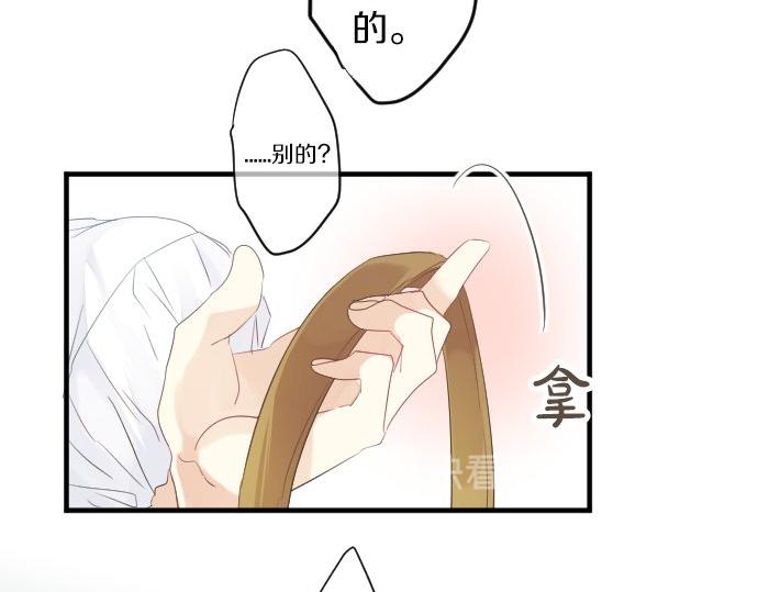 第56话 不同的假期（3）(1/3)-第56话