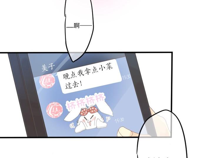 第58话 不同的假期（5）(1/3)-第58话