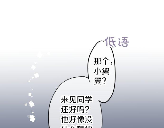 第58话 不同的假期（5）(1/3)-第58话