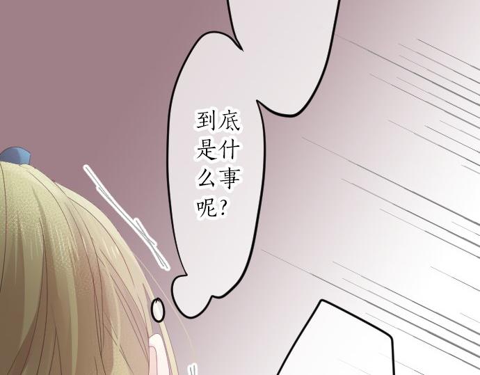 第58话 不同的假期（5）(1/3)-第58话
