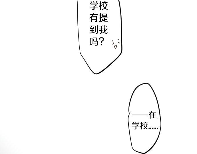 第58话 不同的假期（5）(1/3)-第58话
