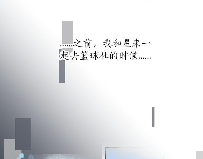 第58话 不同的假期（5）(1/3)-第58话