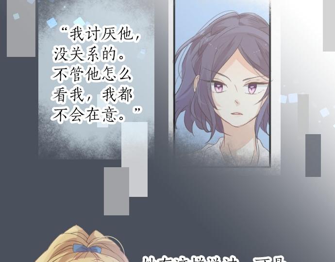 第58话 不同的假期（5）(1/3)-第58话