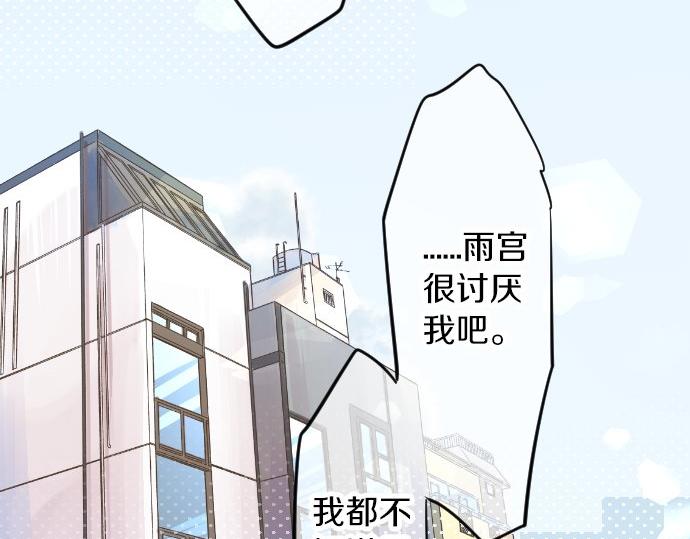 第58话 不同的假期（5）(1/3)-第58话
