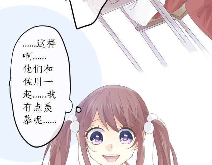 第60话 溢出的思念(1/3)-第60话