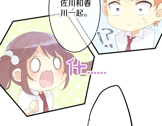 第60话 溢出的思念(1/3)-第60话