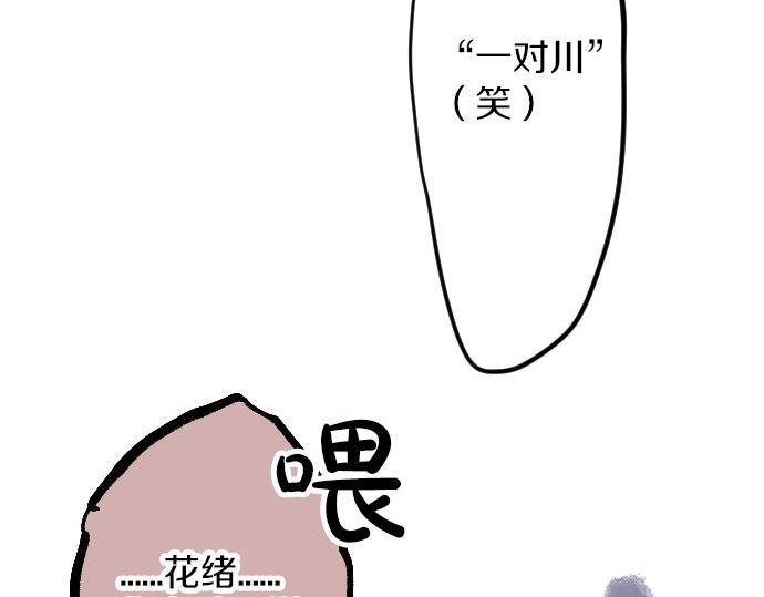 第60话 溢出的思念(1/3)-第60话