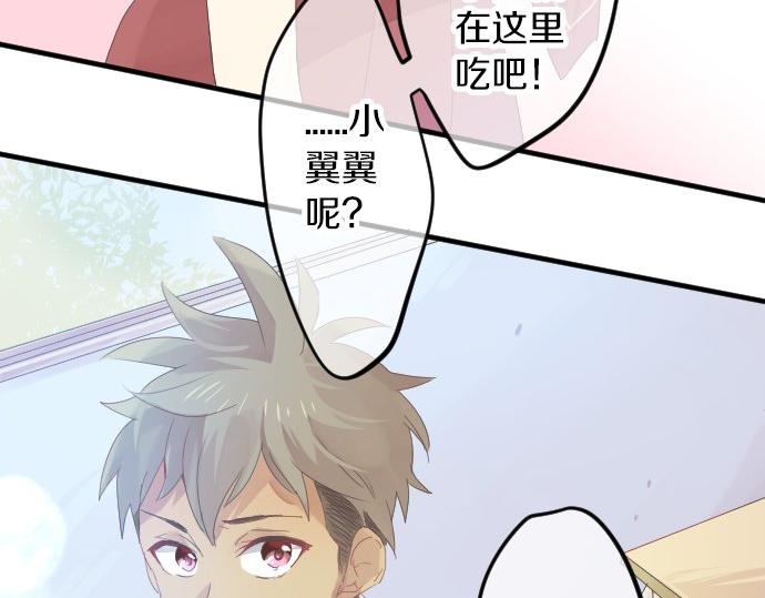第60话 溢出的思念(1/3)-第60话