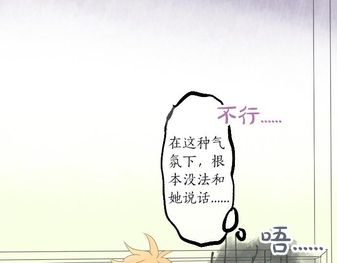 第60话 溢出的思念(1/3)-第60话