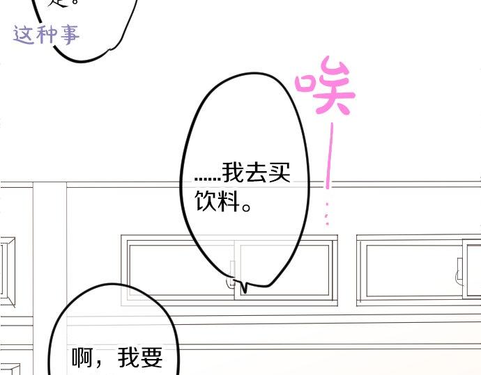 第60话 溢出的思念(1/3)-第60话