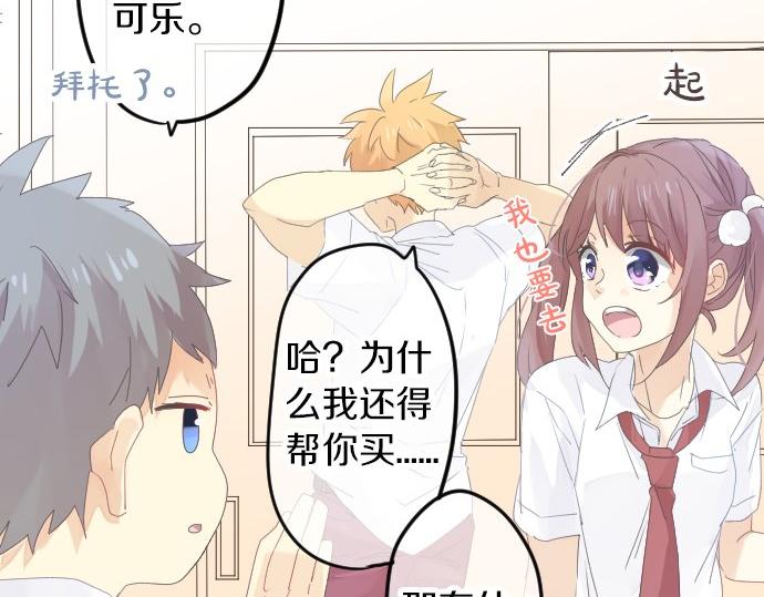 第60话 溢出的思念(1/3)-第60话
