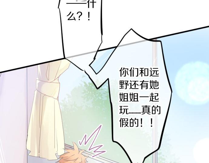 第60话 溢出的思念(1/3)-第60话
