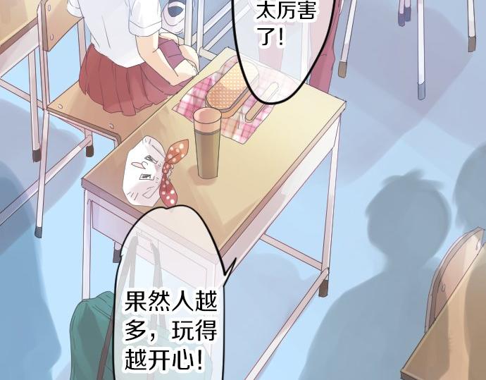 第60话 溢出的思念(1/3)-第60话