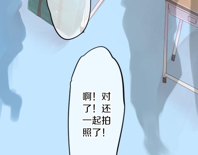 第60话 溢出的思念(1/3)-第60话