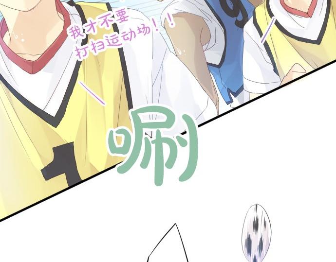 第62话 建议(1/3)-第62话