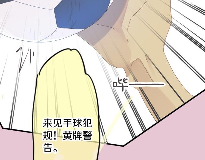 第62话 建议(1/3)-第62话