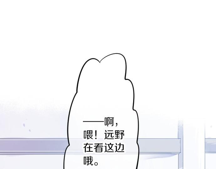 第62话 建议(1/3)-第62话