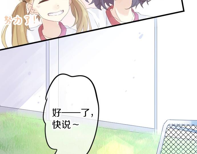 第62话 建议(1/3)-第62话