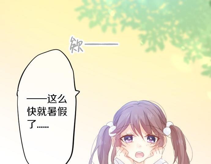 第62话 建议(1/3)-第62话