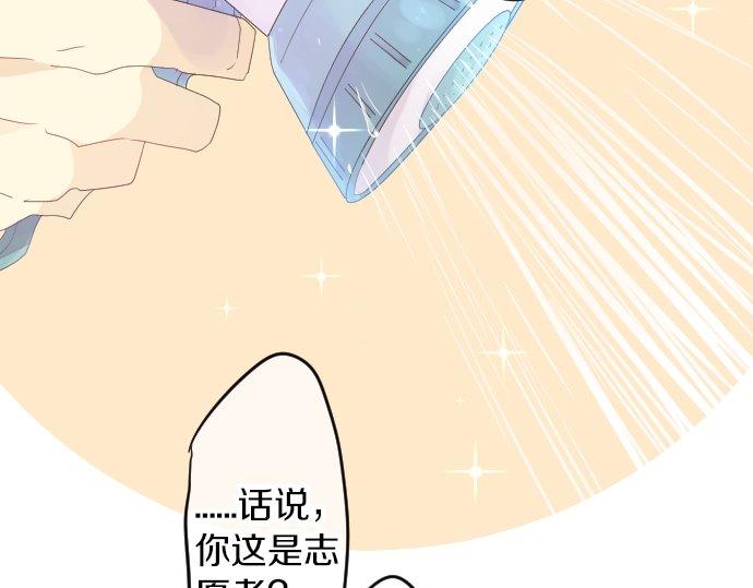 第62话 建议(1/3)-第62话