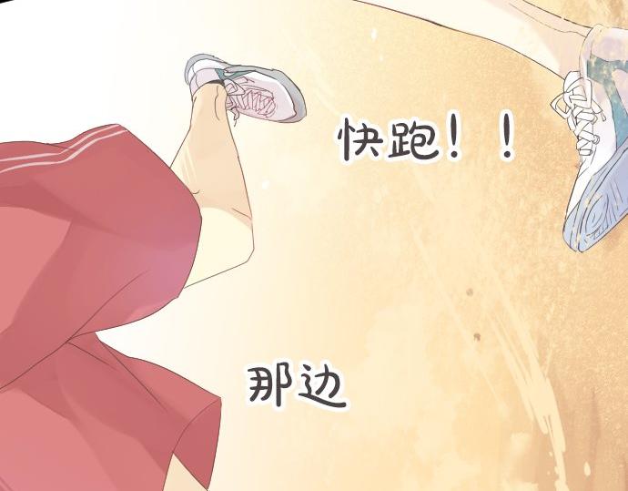 第62话 建议(1/3)-第62话