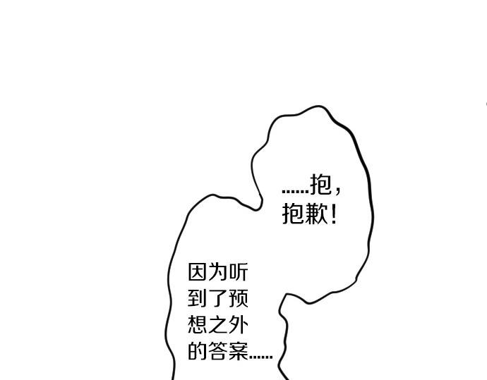 第64话 邀请(1/3)-第64话