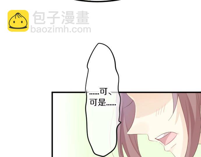 第64话 邀请(1/3)-第64话