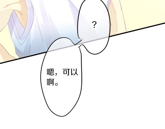 第64话 邀请(1/3)-第64话