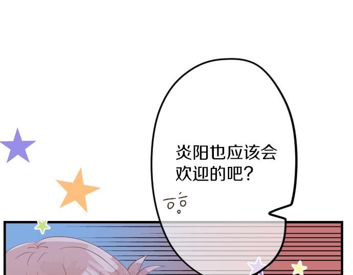 第64话 邀请(1/3)-第64话
