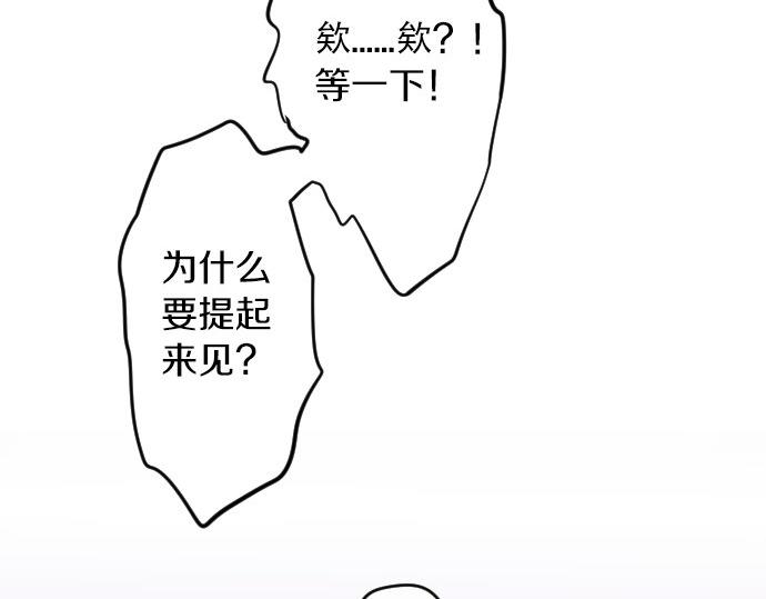第64话 邀请(1/3)-第64话